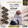استخراج قروض عقاريه
